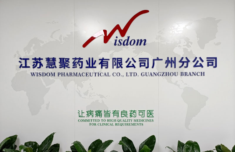 开云足球体育（中国）有限公司广州分公司